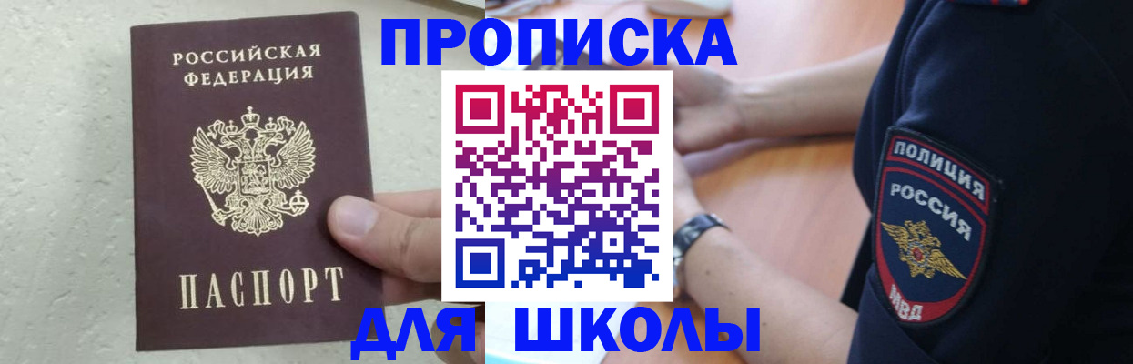 пропишу в квартире в Балашове